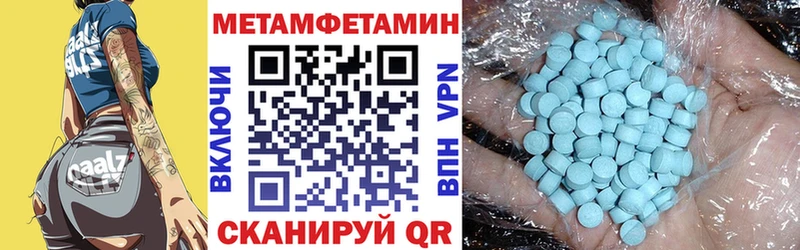 mega как войти  цены наркотик  Туапсе  АМФ Розовый 
