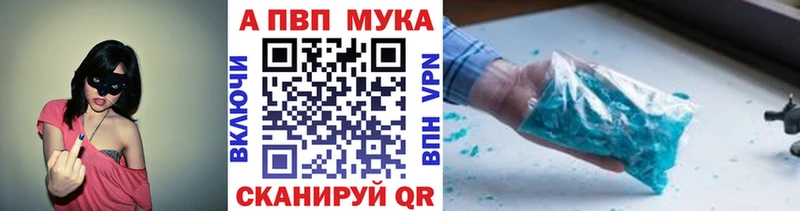 APVP СК КРИС Туапсе