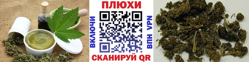 магазин продажи   Туапсе  Печенье с ТГК марихуана 