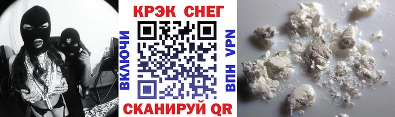 Cocaine Эквадор  где найти наркотики  Туапсе 