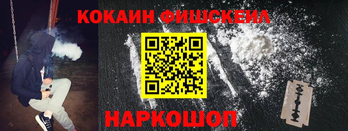 COCAIN Колумбийский  Кокаин Перу  Туапсе  Вход с VPN 
