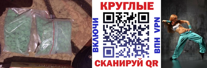 как найти закладки  mega ONION  Ecstasy 280мг  Туапсе 