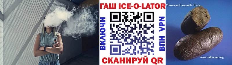 ГАШ 40% ТГК  Туапсе 