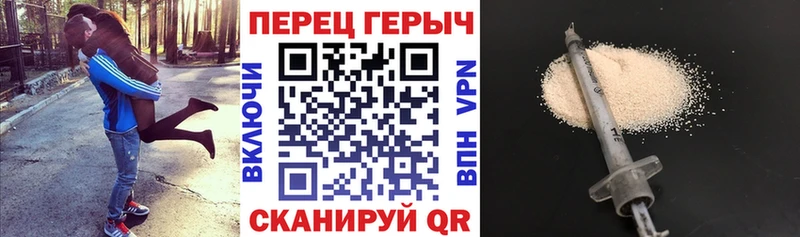 ГЕРОИН гречка  blacksprut вход  Туапсе  купить  цена 