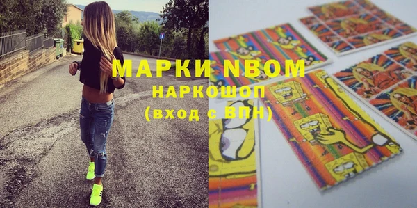 ALPHA-PVP Мегион