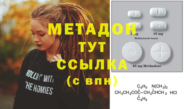 ALPHA-PVP Мегион