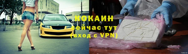 ALPHA-PVP Мегион