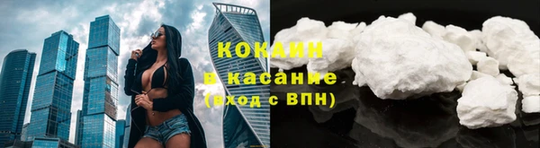 ALPHA-PVP Мегион