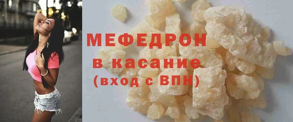 ALPHA-PVP Мегион