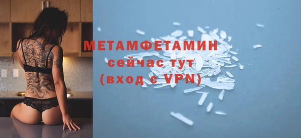 скорость mdpv Медногорск