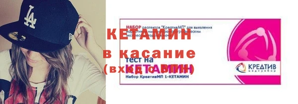 ALPHA-PVP Мегион