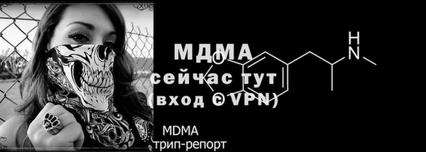 скорость mdpv Медногорск