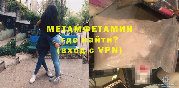 скорость mdpv Медногорск