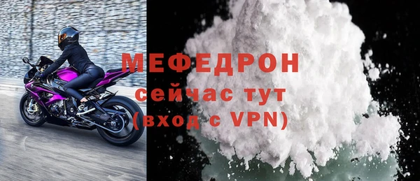 ALPHA-PVP Мегион