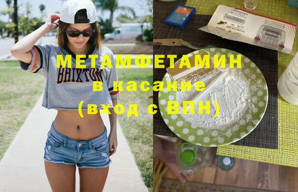 скорость mdpv Медногорск