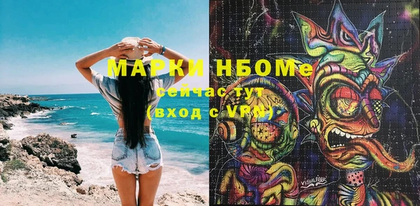 ALPHA-PVP Мегион