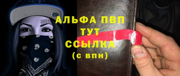 ALPHA-PVP Мегион