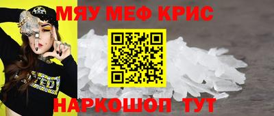 мяу мяу мука Конаково