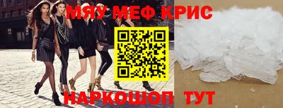 мяу мяу мука Конаково
