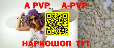spice Комсомольск-на-Амуре