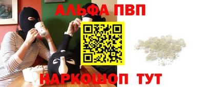 spice Комсомольск-на-Амуре