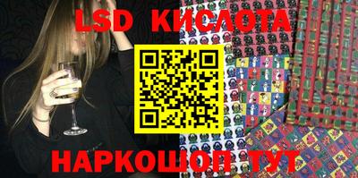 spice Комсомольск-на-Амуре