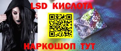 spice Комсомольск-на-Амуре