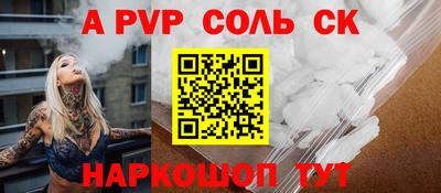 spice Комсомольск-на-Амуре