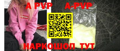 spice Комсомольск-на-Амуре
