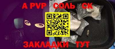 меф Тверь