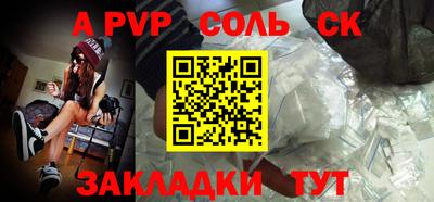 мяу мяу мука Конаково