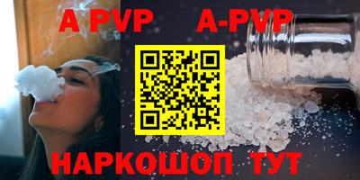 spice Комсомольск-на-Амуре