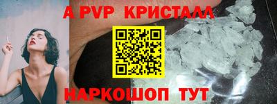 COCAINE Коммунар