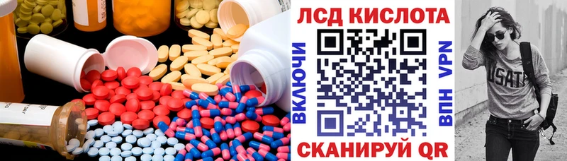 ЛСД экстази кислота  ссылка на мегу   Туапсе  цены  