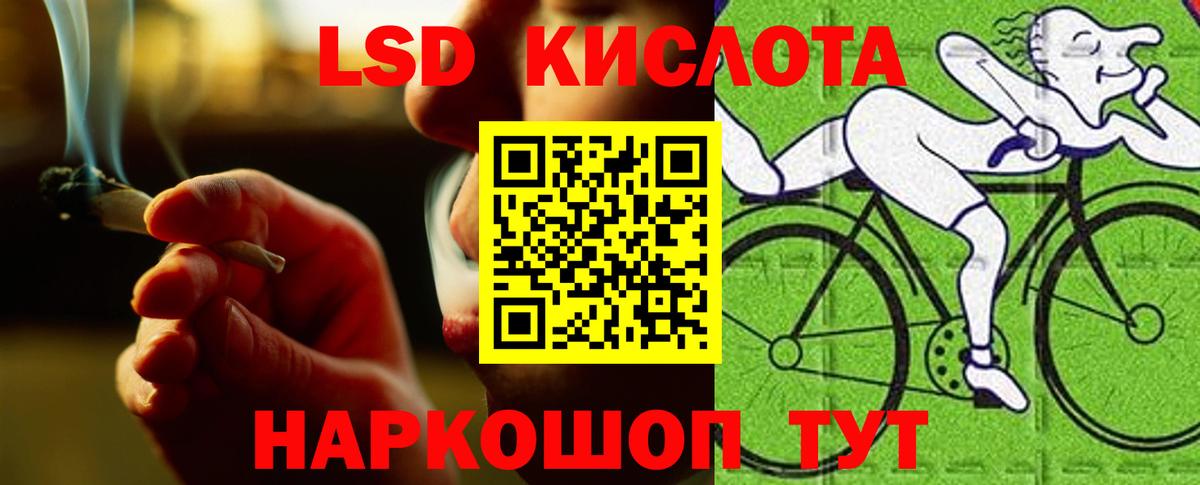 ЛСД экстази ecstasy Туапсе