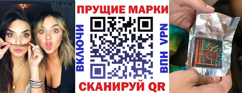 купить   Туапсе  Марки 25I-NBOMe 1,8мг 