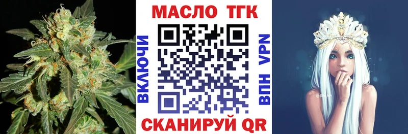 blacksprut ССЫЛКА  Туапсе  ТГК вейп 