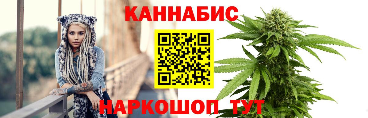 Туапсе  Канабис White Widow  Вход с VPN  Бошки марихуана SATIVA & INDICA  Шишки марихуана Amnesia 
